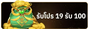 สล็อต ฝาก-ถอน true wallet