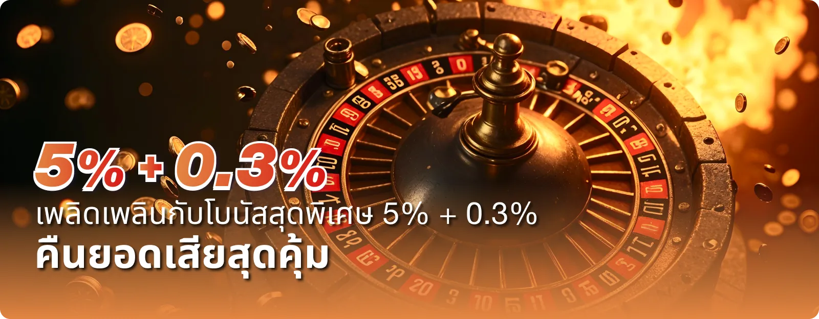 สล็อต ฝาก-ถอน true wallet