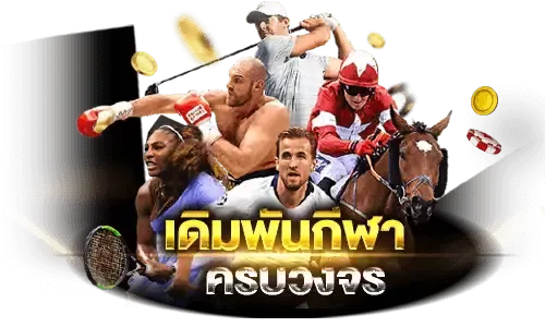 สล็อต ฝาก-ถอน true wallet