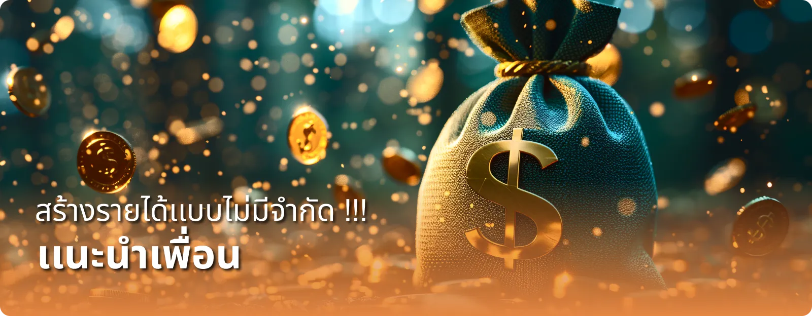 สล็อต ฝาก-ถอน true wallet